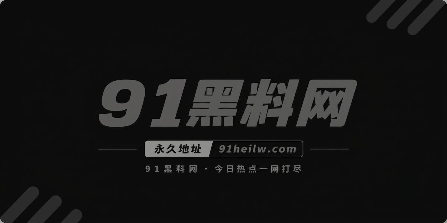 樱花妹